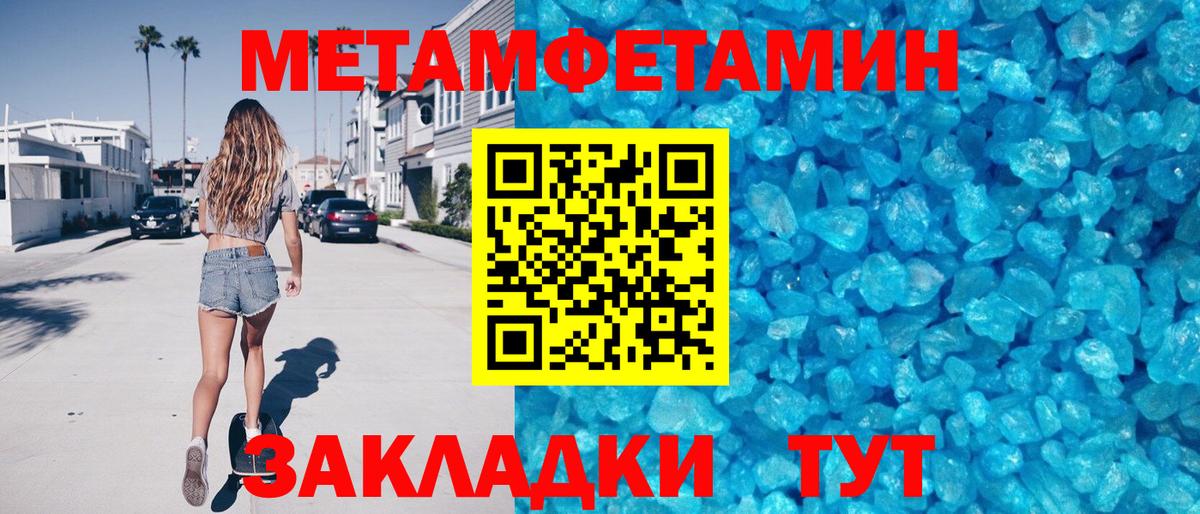 Амфетамин VHQ Красноуфимск