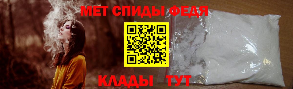 Амфетамин 97%  Вход с VPN  Амфетамин  Красноуфимск 
