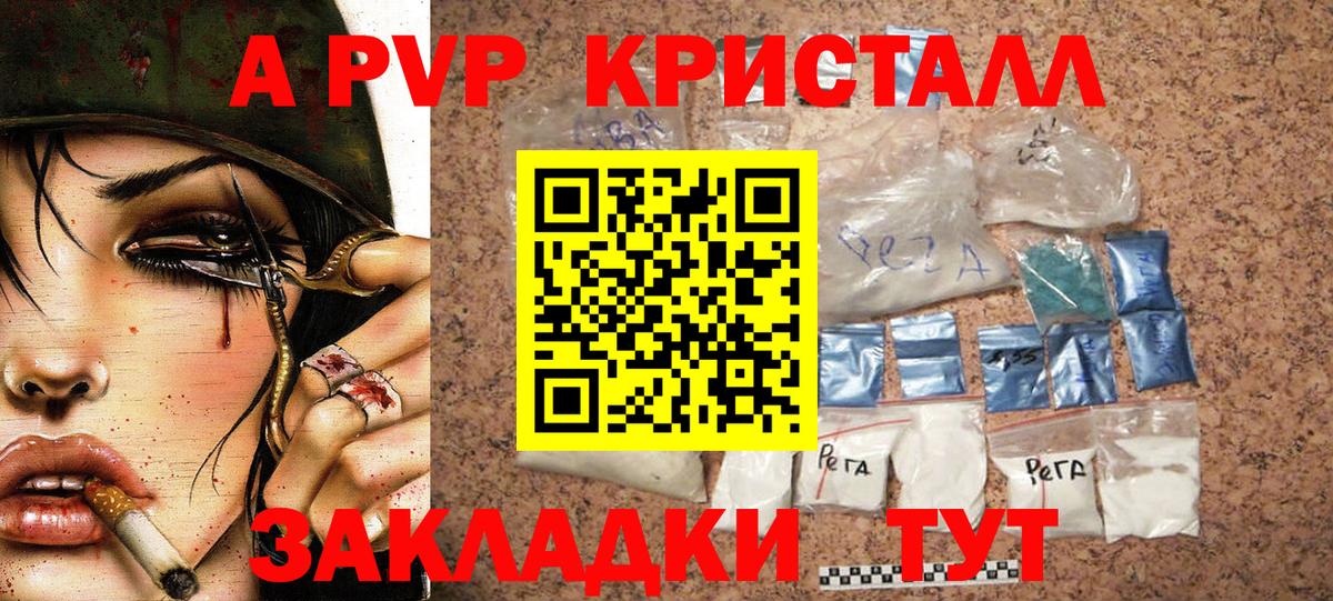 Cocaine Красноуфимск