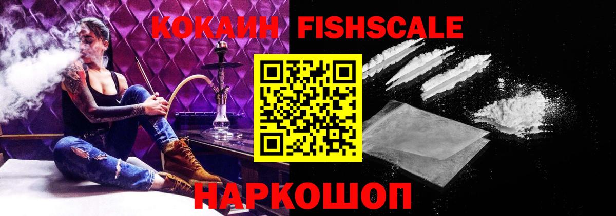Cocaine Боливия Красноуфимск
