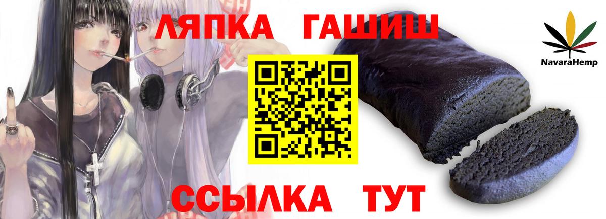 Гашиш VHQ  ГАШИШ  Красноуфимск  Вход с VPN  ГАШ индика сатива 