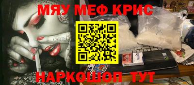 спиды Ирбит