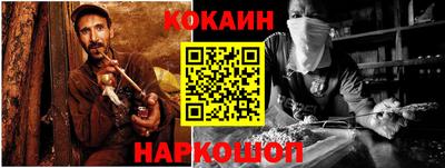прущие крисы Канаш