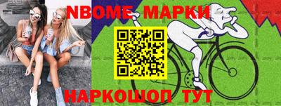 спиды Ирбит