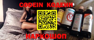 прущие крисы Канаш