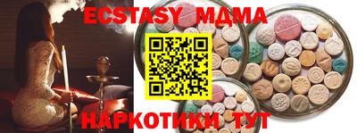 MDMA Кандалакша