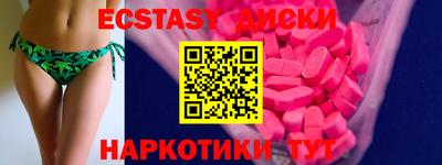 мдпв Ипатово