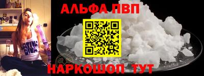 спиды Ирбит