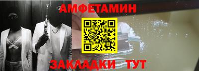 прущие крисы Канаш