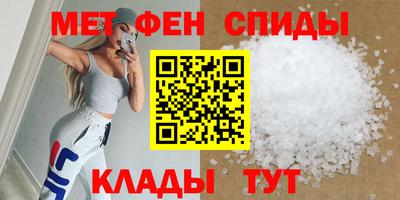 прущие крисы Канаш
