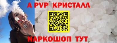 спиды Ирбит