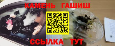 прущие крисы Канаш