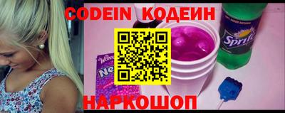 спиды Ирбит