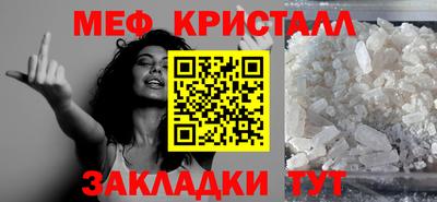 спиды Ирбит