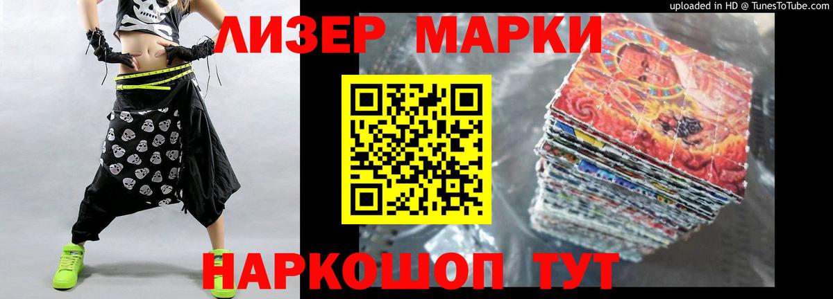 Лсд 25 экстази ecstasy Красноуфимск