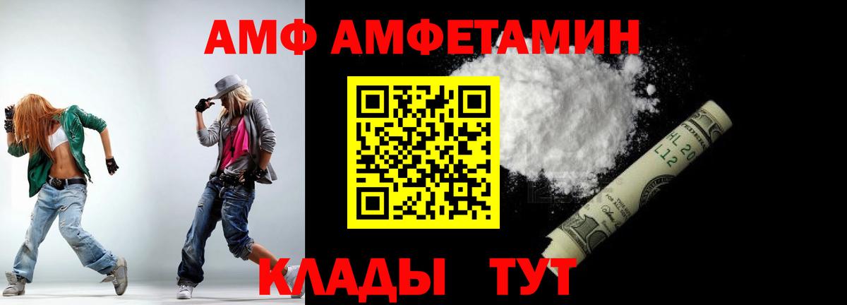Красноуфимск  МЕТАМФЕТАМИН винт  Вход с VPN  МЕТАМФЕТАМИН винт 