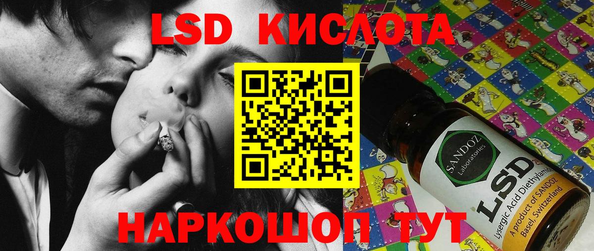 Красноуфимск  Марки N-bome 1,5мг  Вход с VPN 